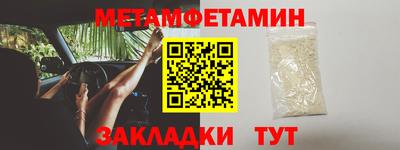 стафф Донецк