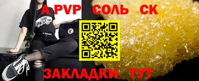 кристаллы Дубна