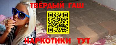 стафф Донецк