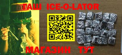 кристаллы Дубна