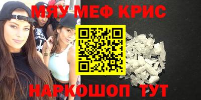 стафф Донецк