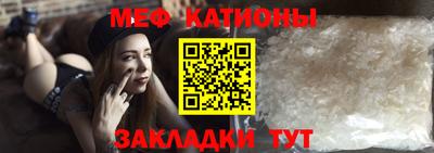 кристаллы Дубна