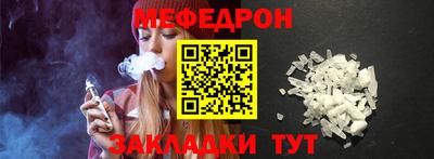 кристаллы Дубна