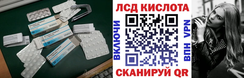 LSD-25 экстази ecstasy  цена   Нарткала 
