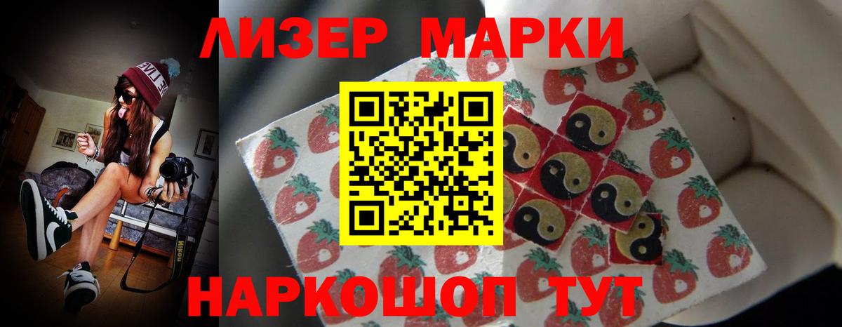 Нарткала  Лсд 25 экстази  hydra ONION  ЛСД экстази ecstasy  Вход с VPN 