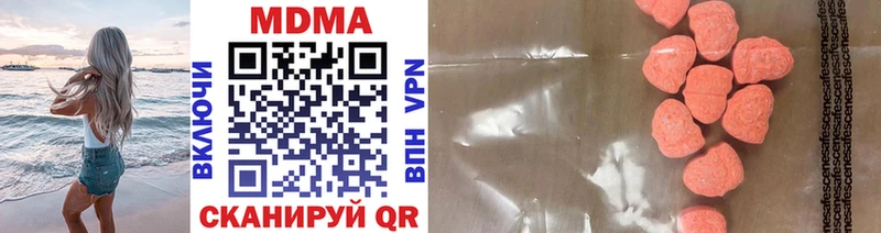 где найти   Нарткала  MDMA молли 