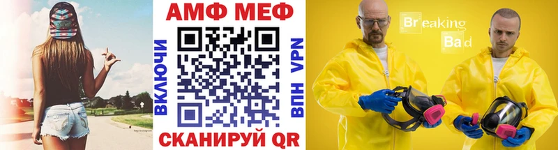 Первитин кристалл  продажа наркотиков  Нарткала 
