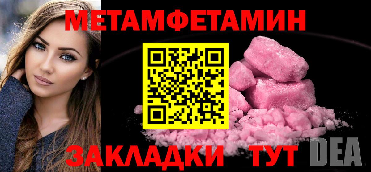 Меф МЯУ МЯУ   Кокаин  Гашиш  Канабис  Нарткала  Alpha-PVP СОЛЬ кристаллы  ЭКСТАЗИ  ГАШИШ  Вход с VPN 
