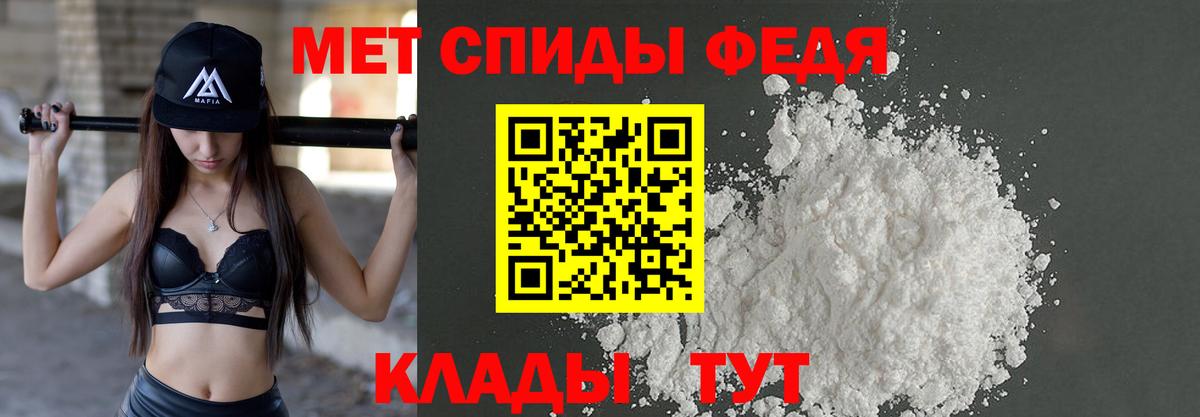 Нарткала  МЕТАМФЕТАМИН витя  Вход с VPN 