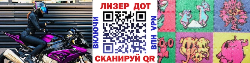 Наркотические марки 1,8мг  Нарткала 