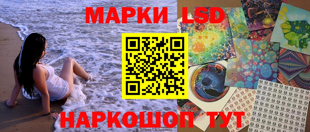 Марки NBOMe  Марки 25I-NBOMe 1,5мг  Марки 25I-NBOMe 1,5мг  Вход с VPN  Нарткала 