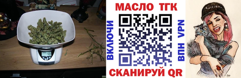 ТГК вейп с тгк  сколько стоит  Нарткала 