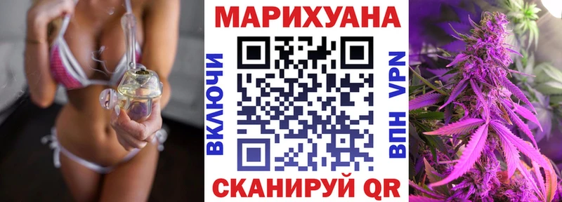 Каннабис тримм Нарткала